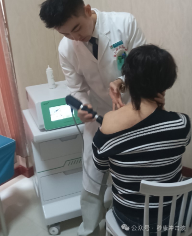 “科技賦能醫(yī)療！滄州醫(yī)療機(jī)構(gòu)引入‘秒康氣壓彈道式體外沖擊波療法